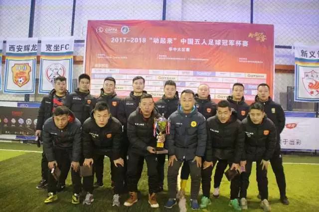切尔西对阵皇家社会：首发名单已公布