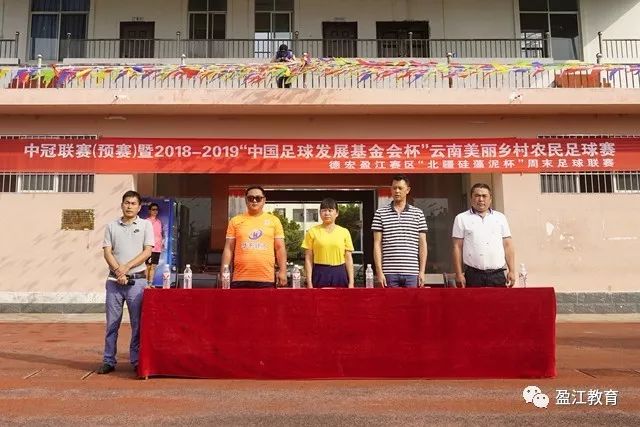 德杯西南德比冲突升级，禁区竟留警马粪